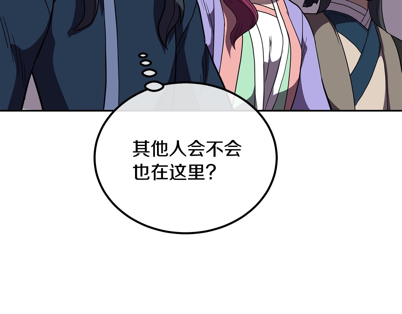 第57话 老友重逢117