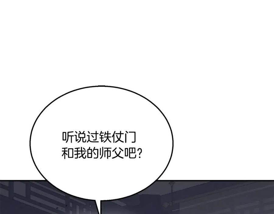 第21话 阴谋135