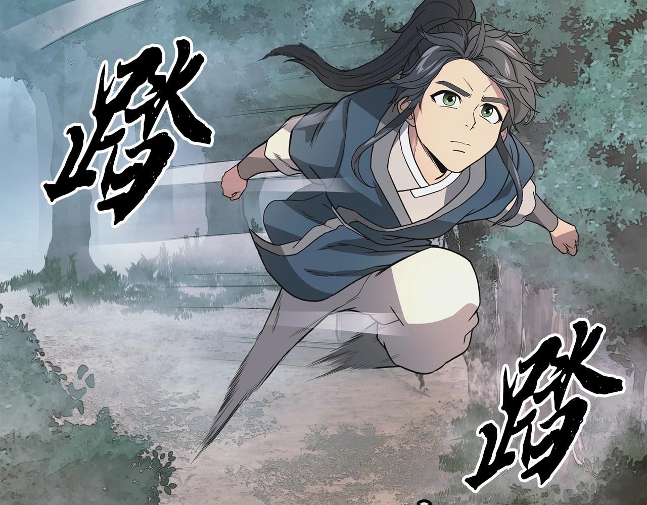 第8话 采药三人组62