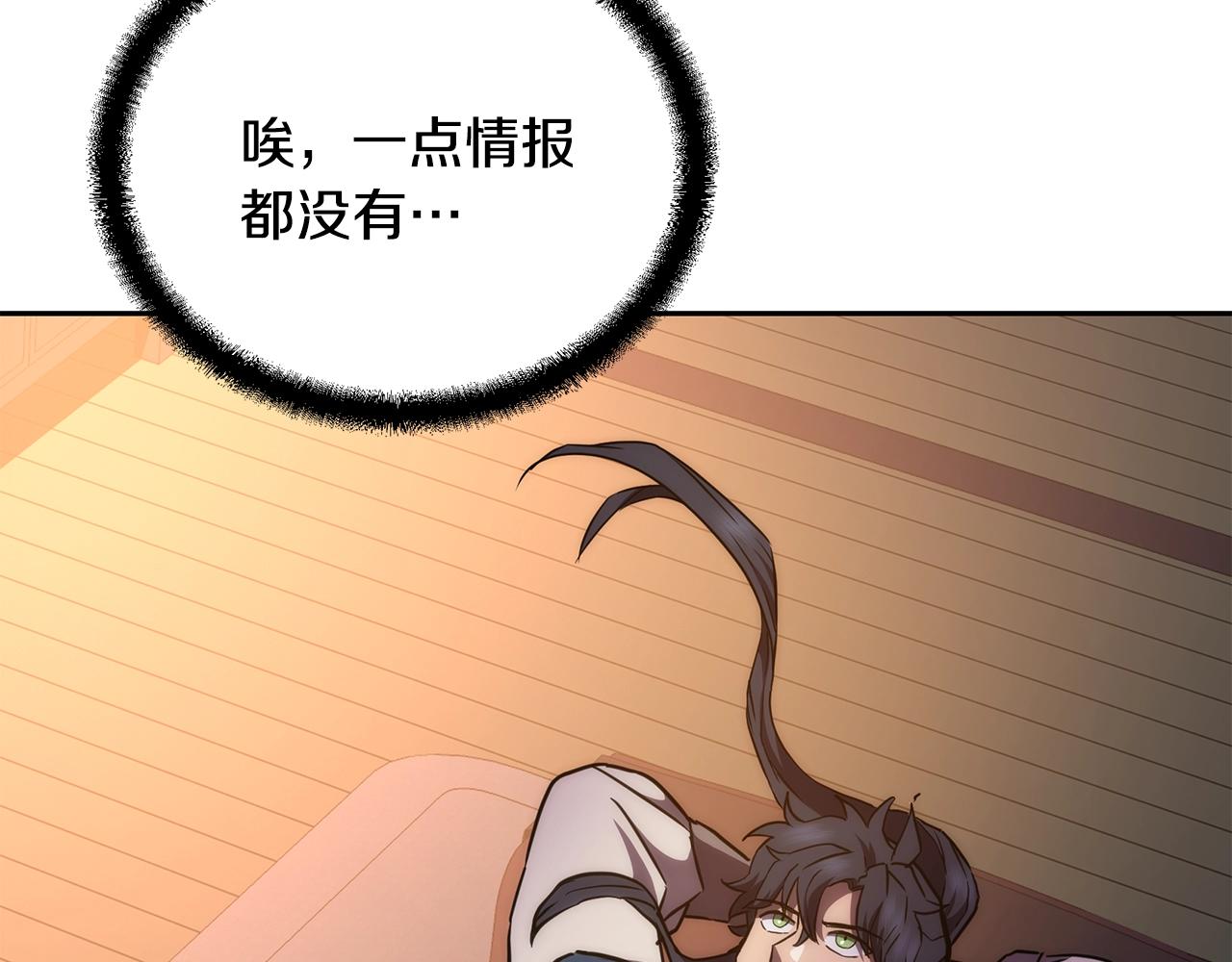 第42话 知己知彼78