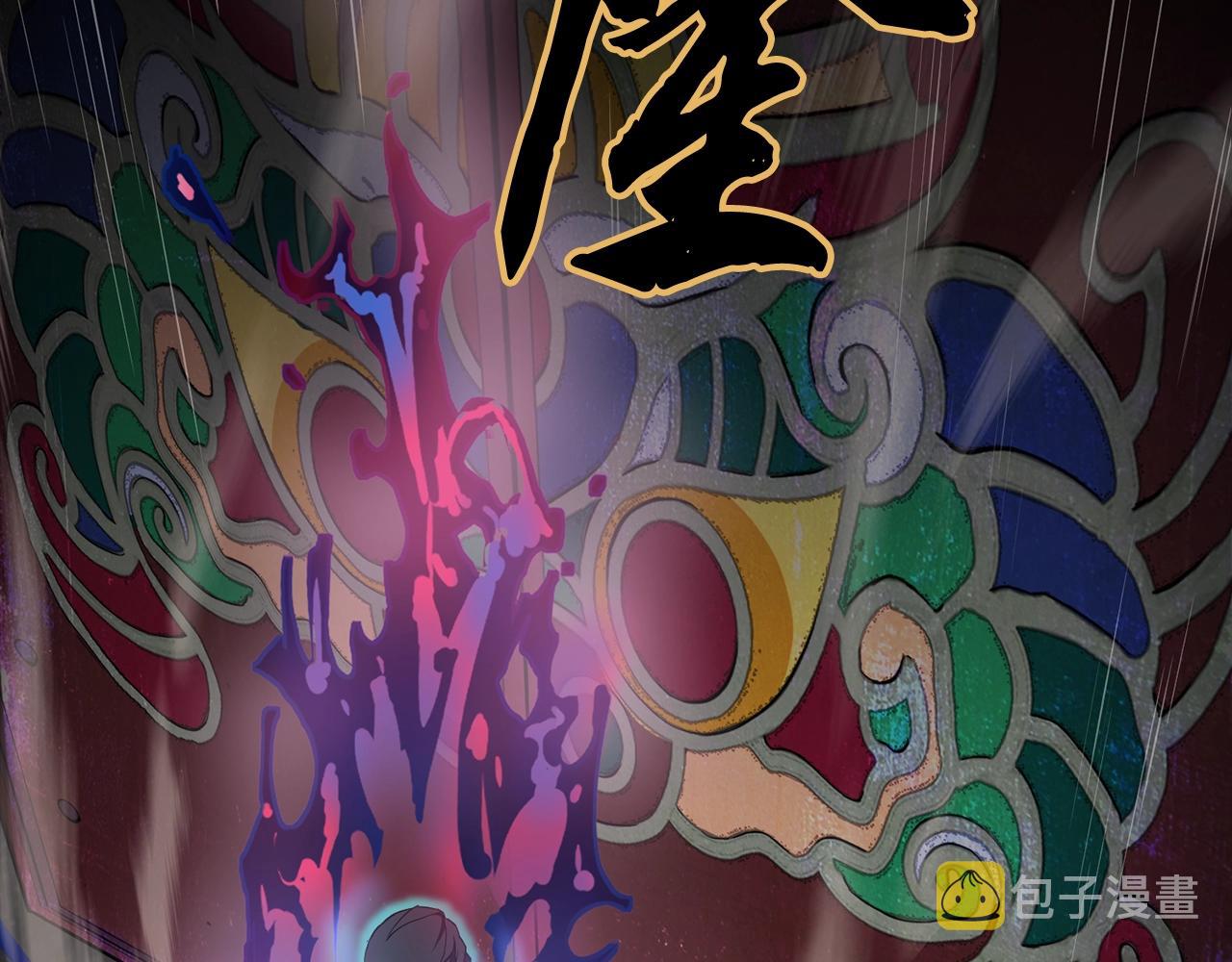 第5话 登上天态期185