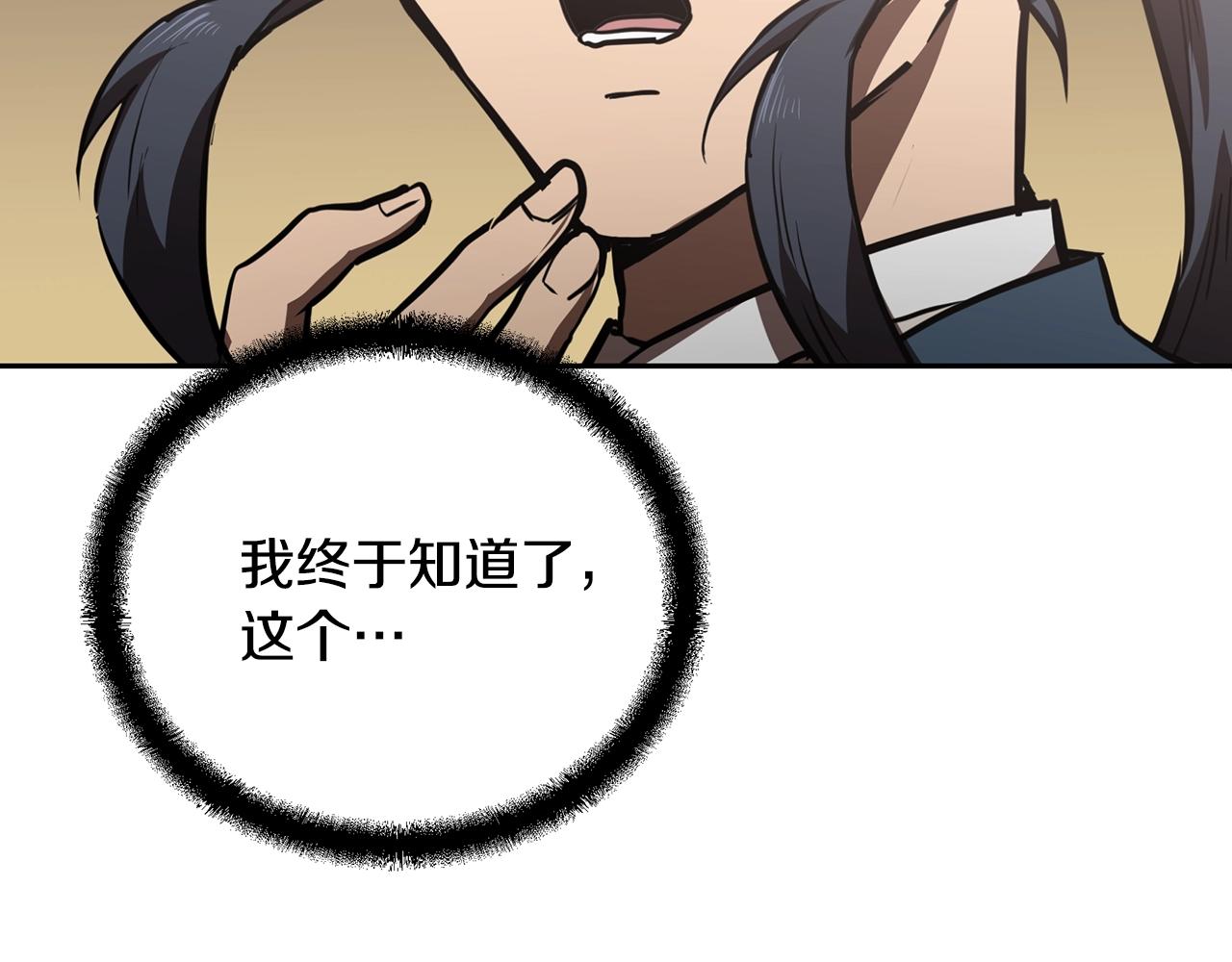 第46话 好戏开场160