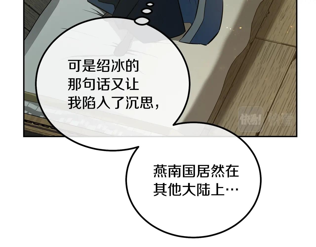 第63话 一笔勾销102