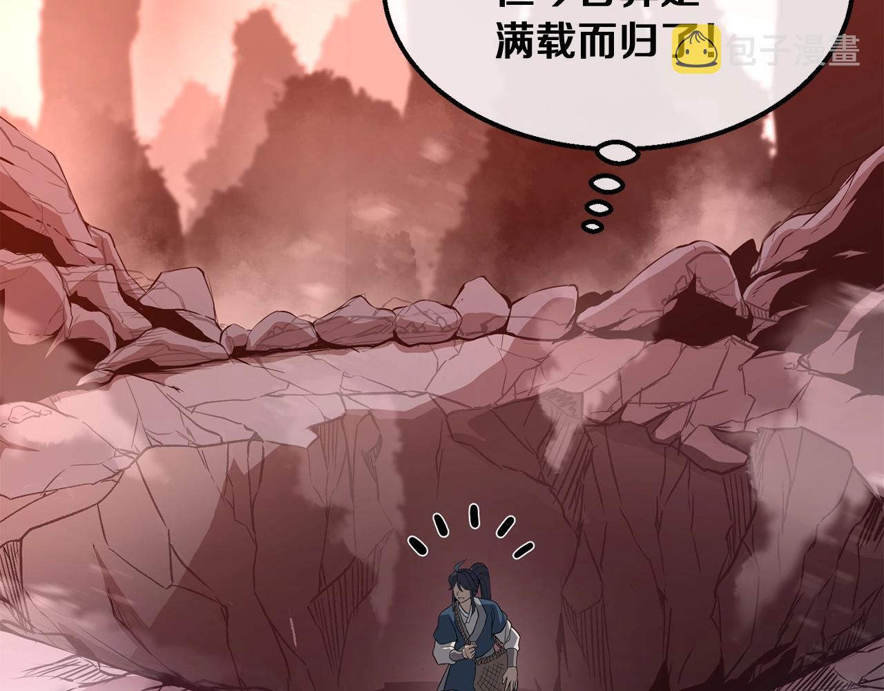 第5话 登上天态期84