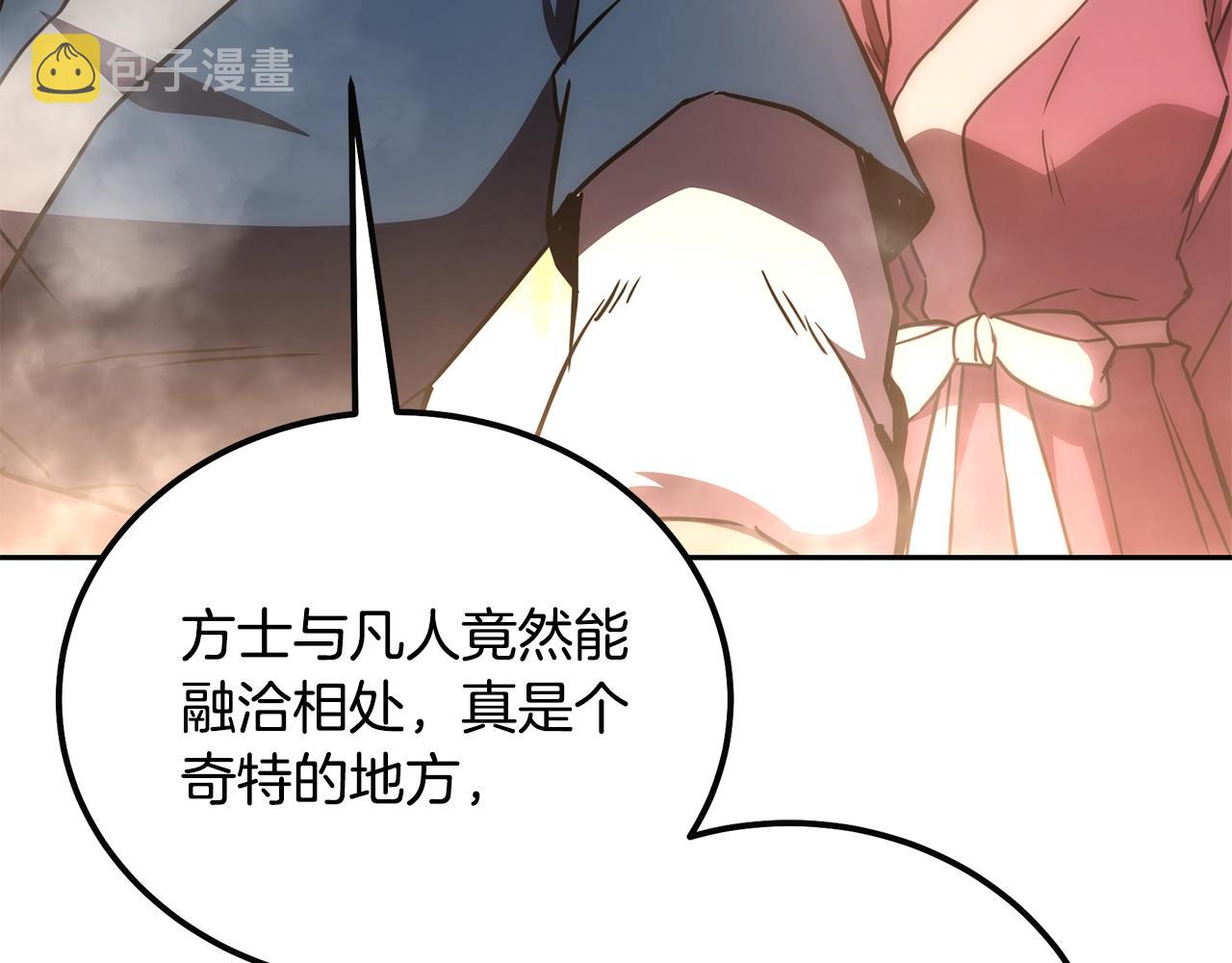 第41话 神秘交易会12