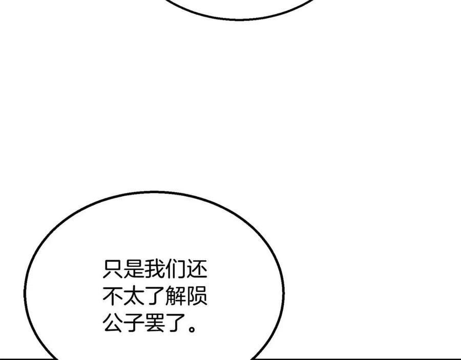 第10话 姐妹的身世41