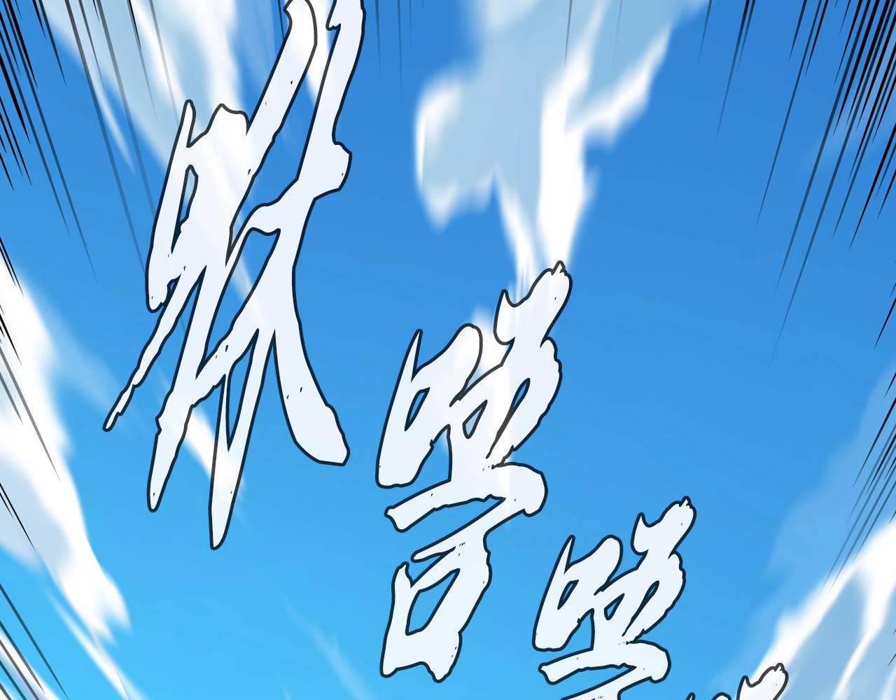 第62话 世纪之战1