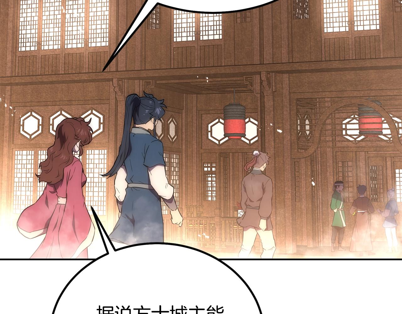 第41话 神秘交易会15