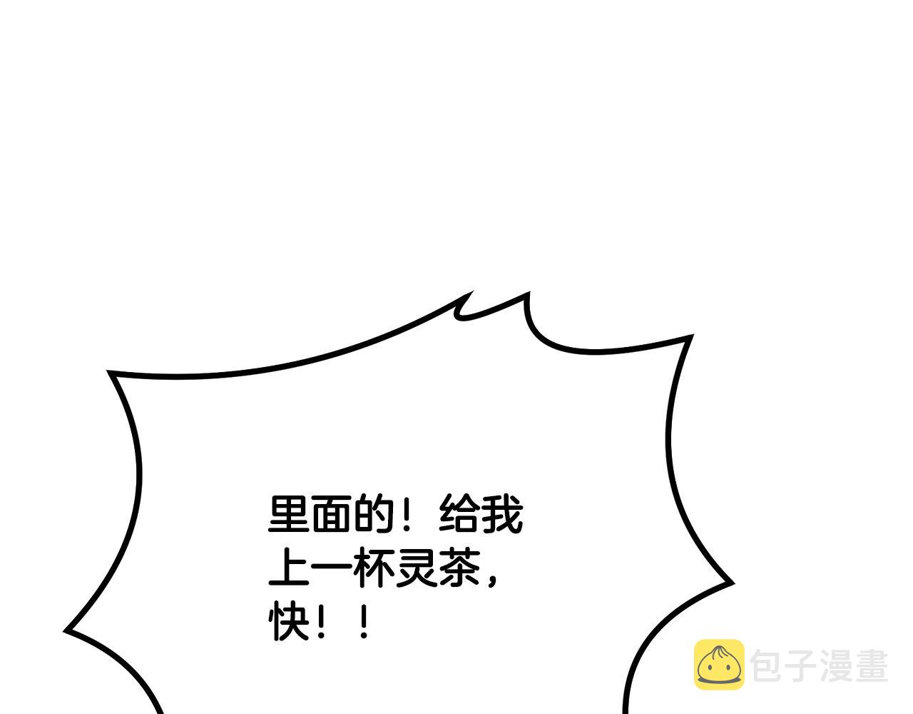第41话 神秘交易会93