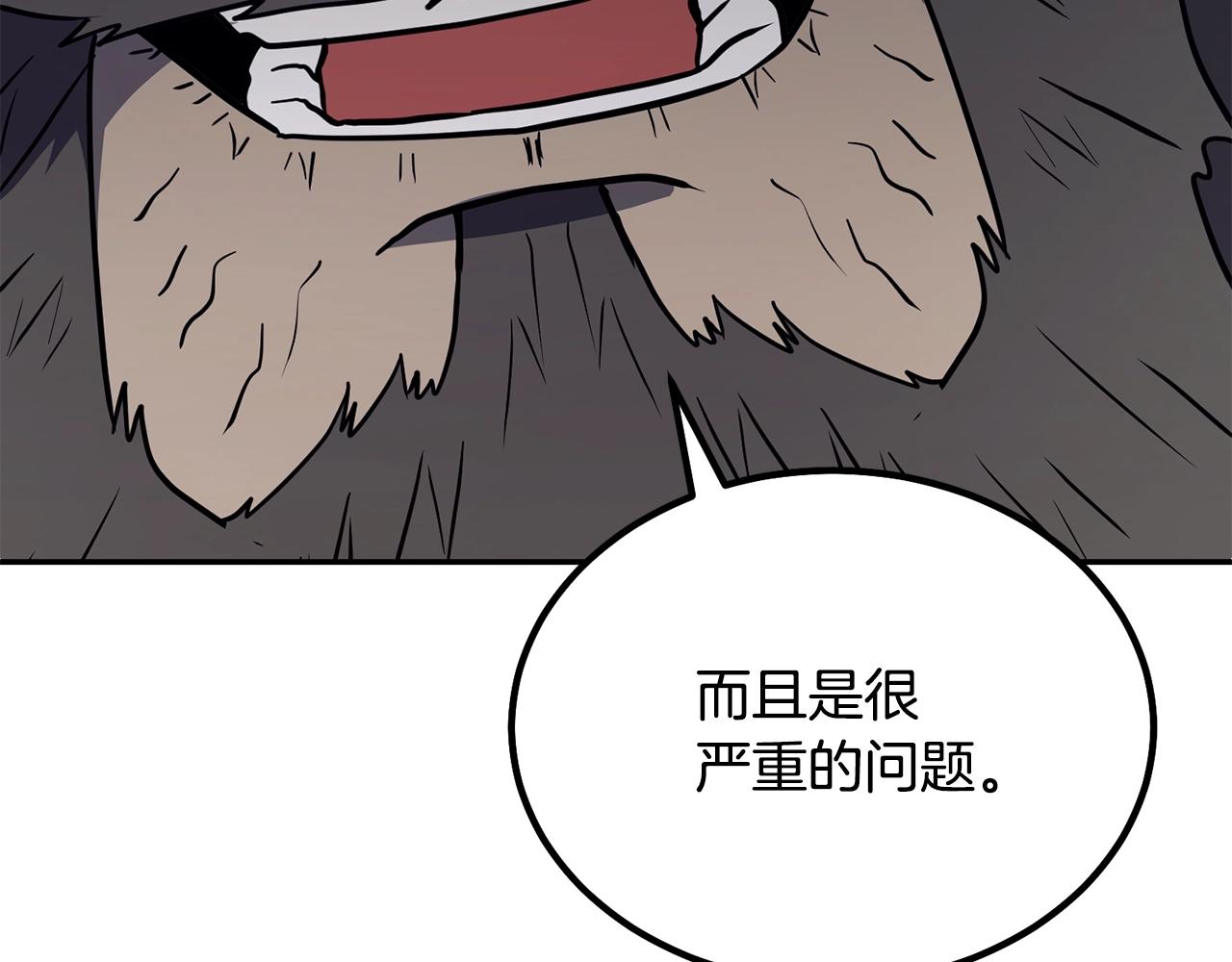 第25话 来者不善130