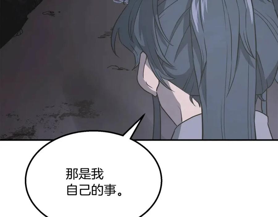 第14话 寻找传送阵142