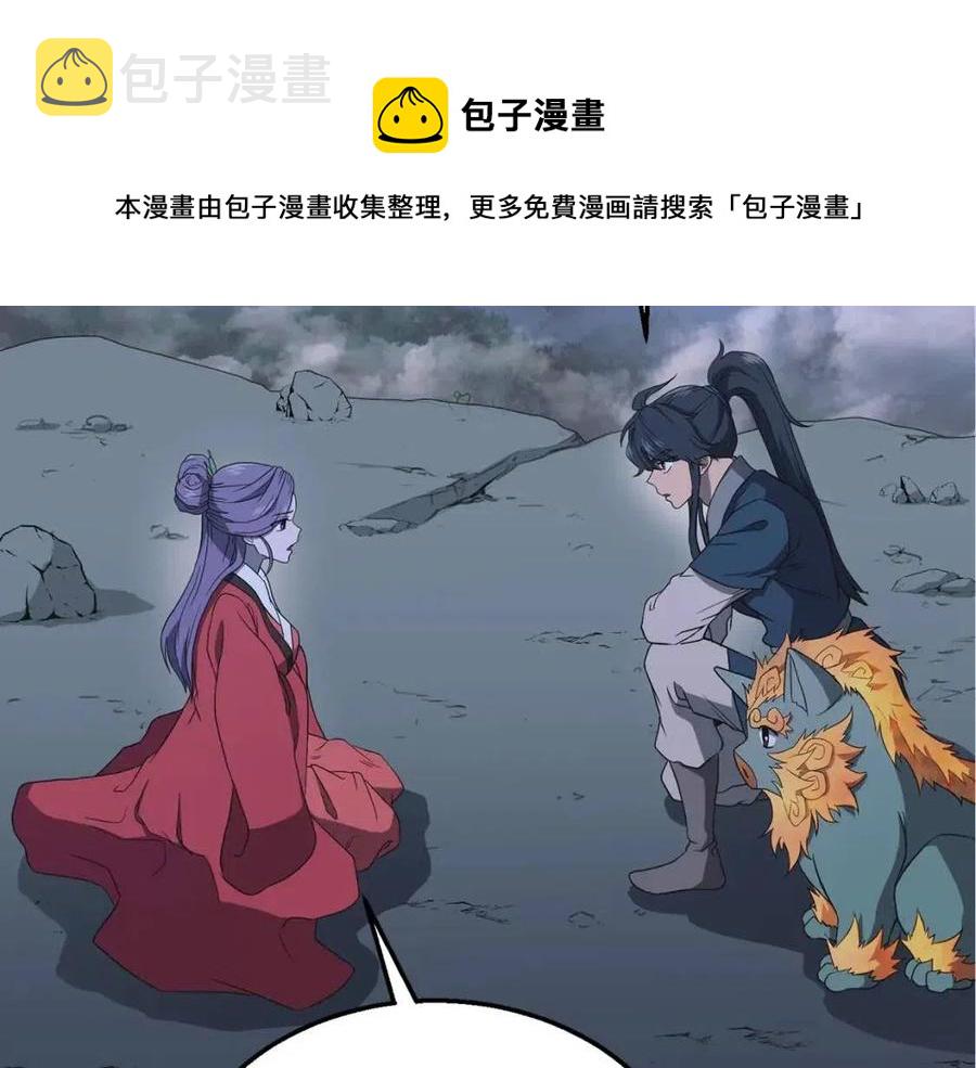 第15话 恐怖的对手84