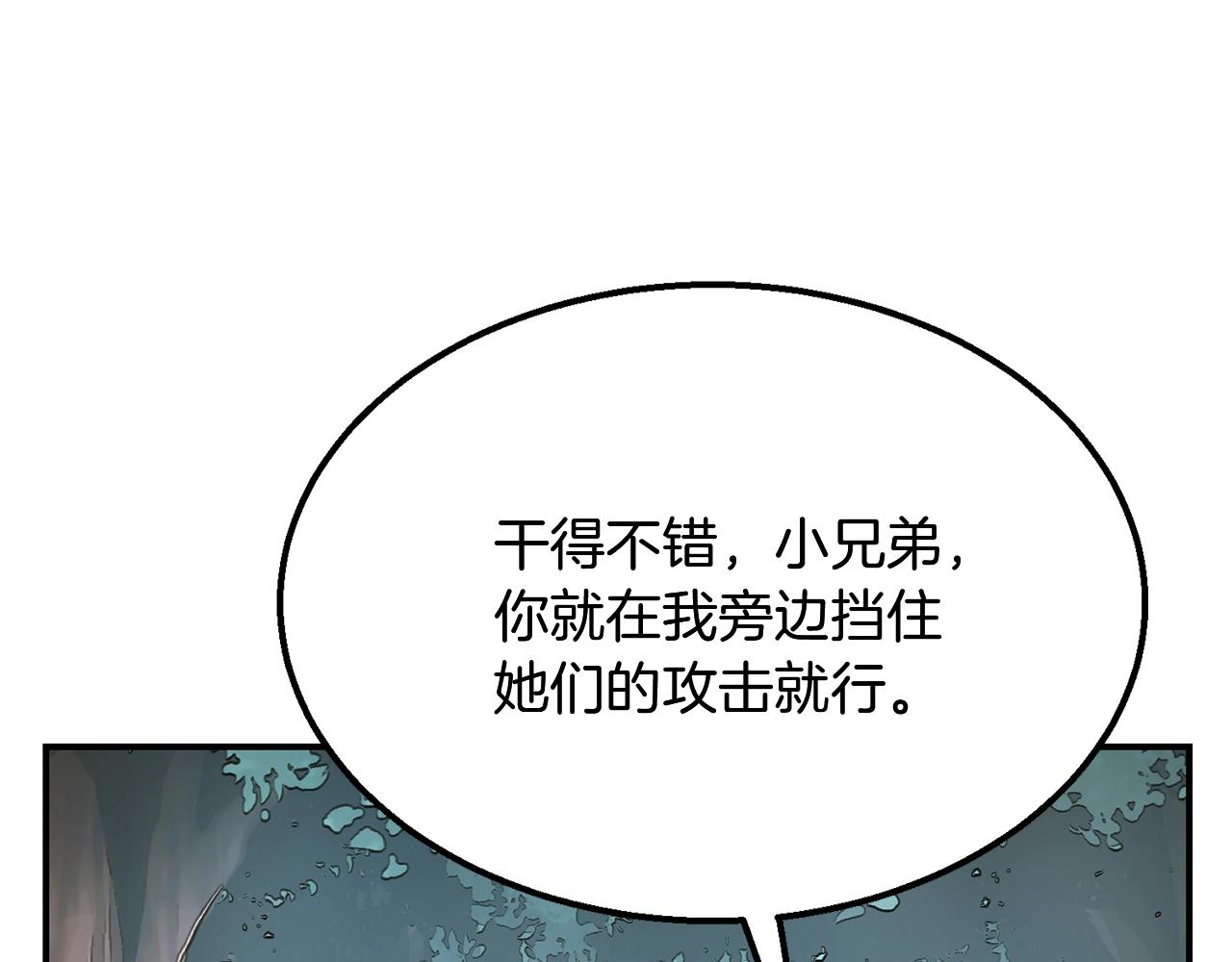 第7话 救命恩人124
