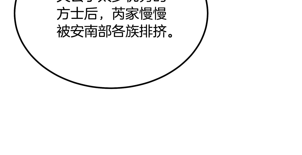 第55话 比武招亲25