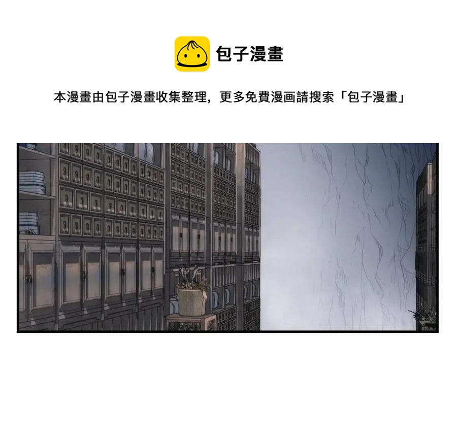 第16话 深陷绝境184