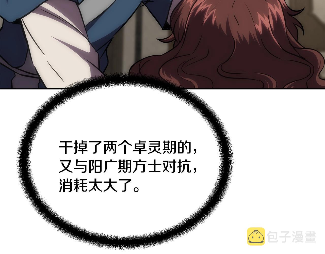 第39话 小姐的爱慕166