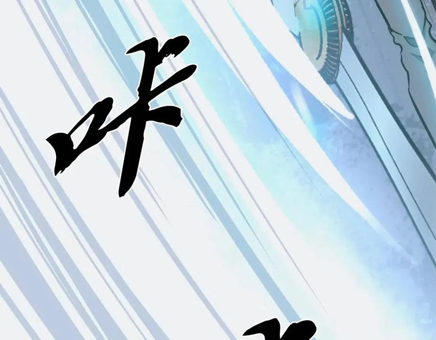 第13话 离开魔寿林109