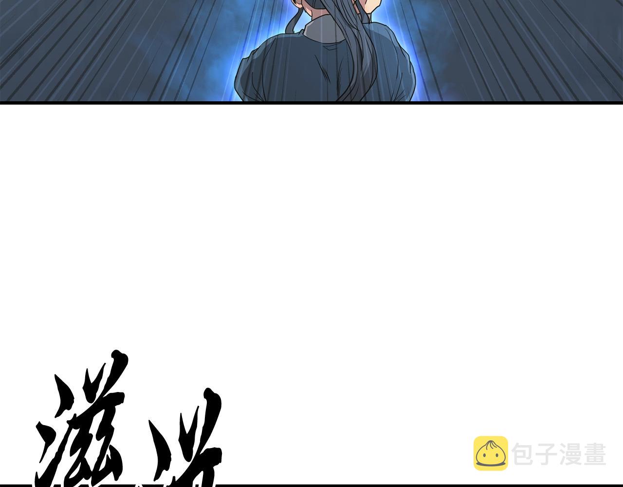 第9话 试探97