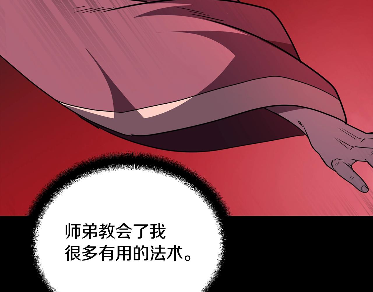 第54话 封印元婴31