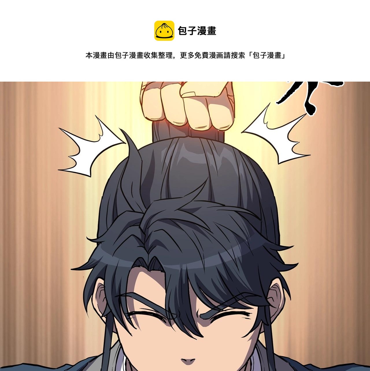 第28话 达成卓灵期168