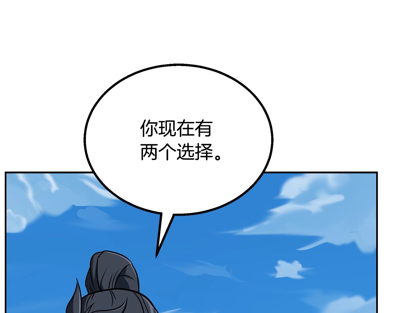 第62话 世纪之战193