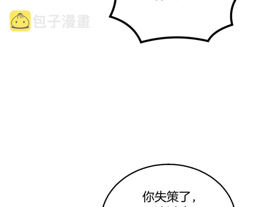 第11话 化险爲夷189