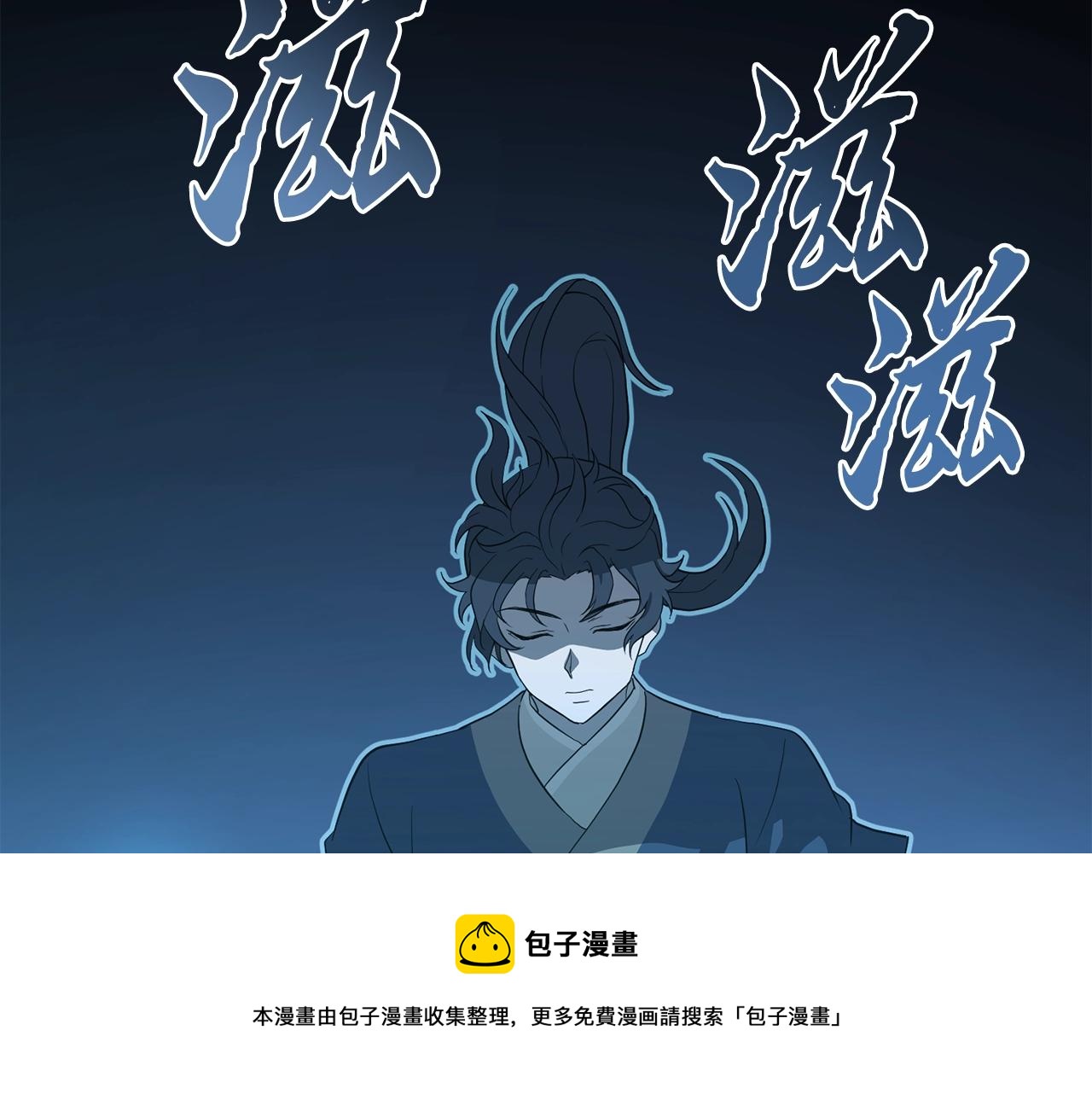第32话 良师益友80