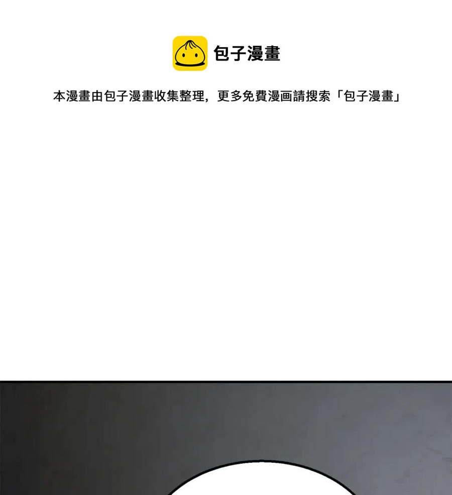 第14话 寻找传送阵32