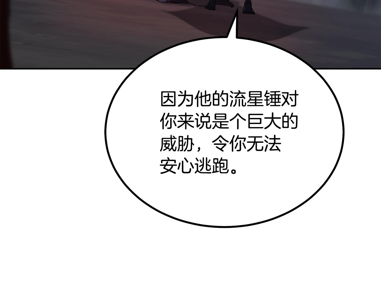第35话 贵人再现150
