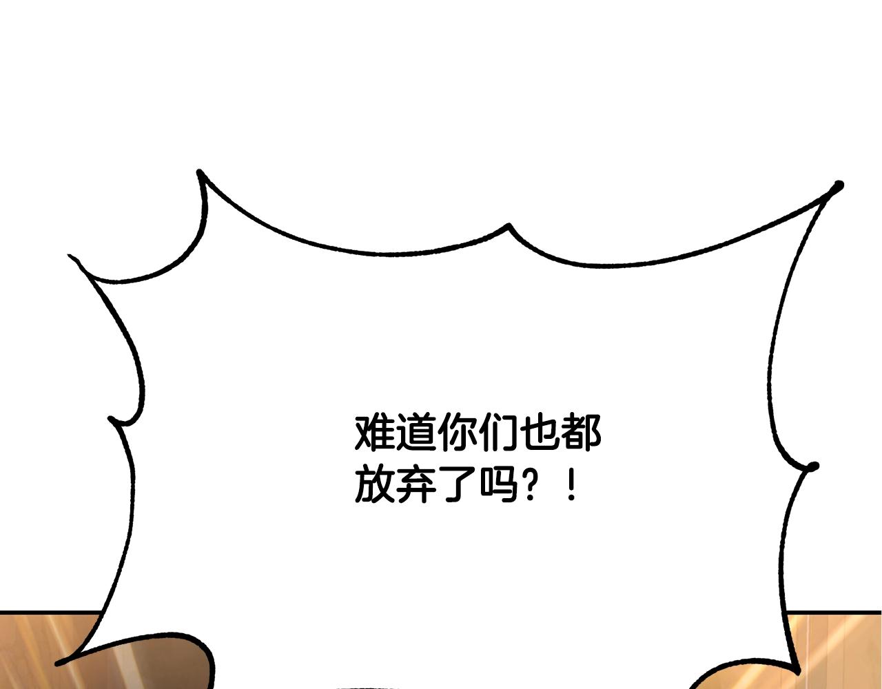 第60话 家族密室28