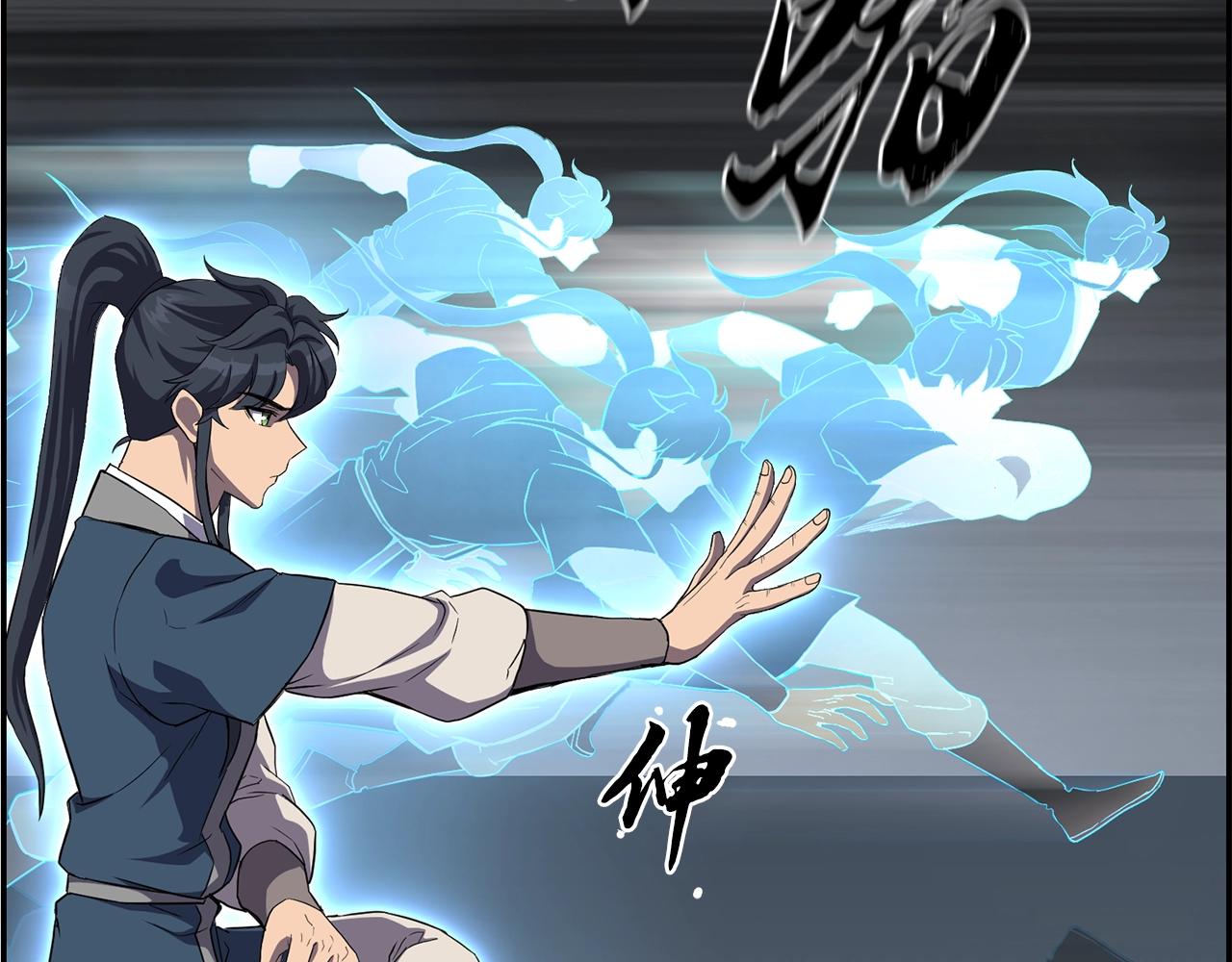 第28话 达成卓灵期143