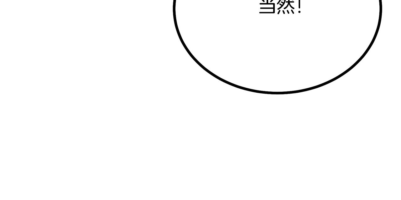 第69话 加入门派192