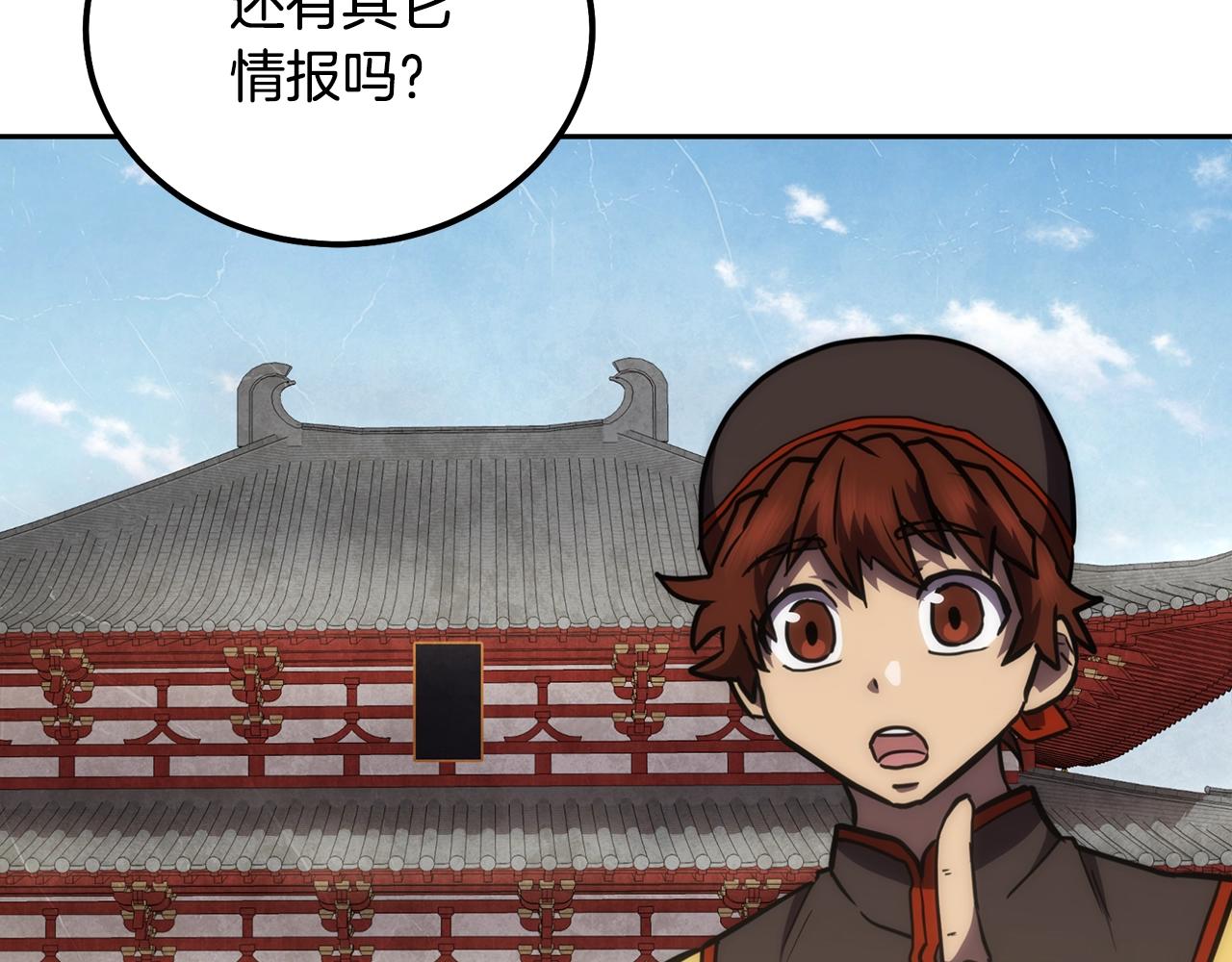 第42话 知己知彼121
