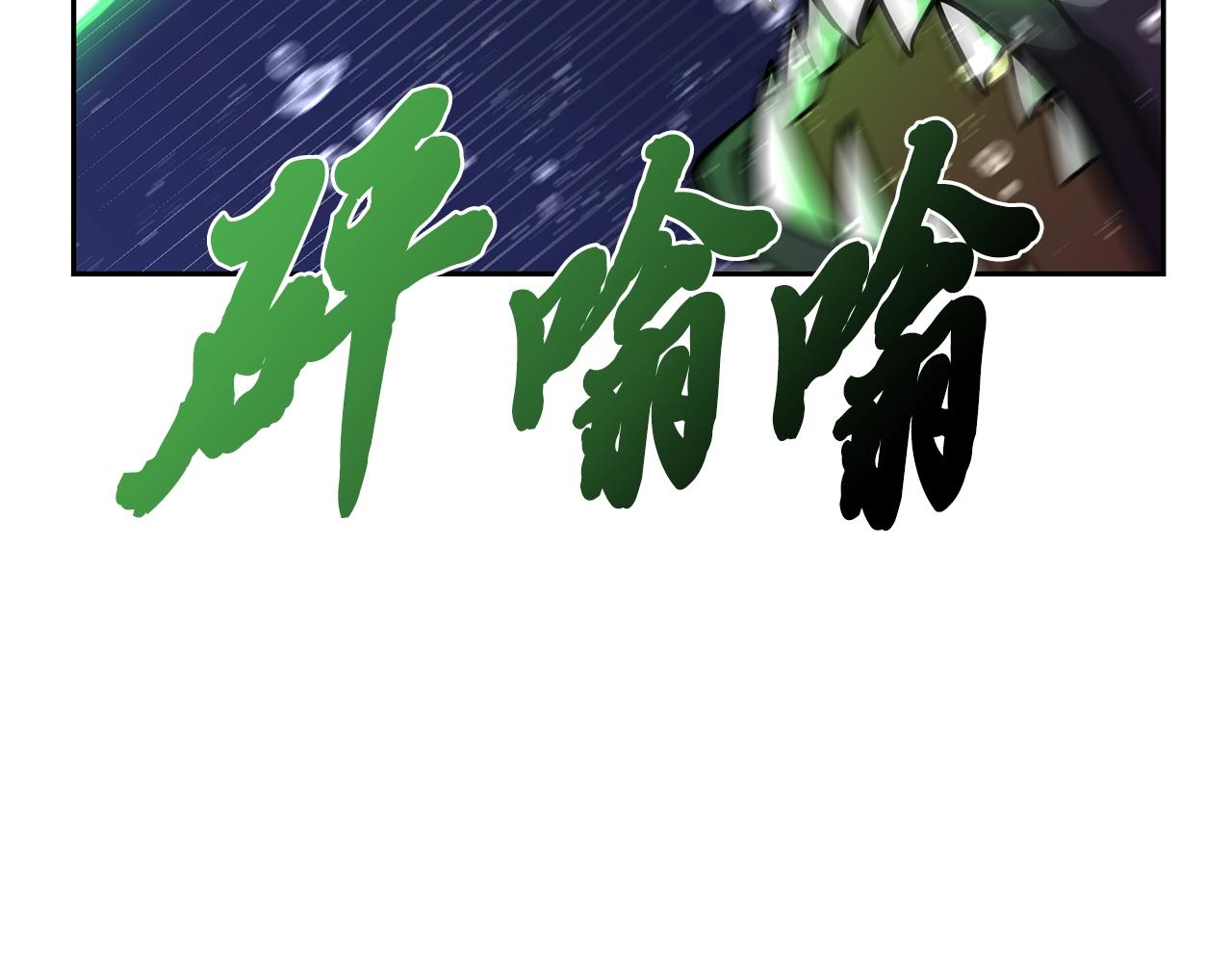 第47话 神秘的老者125