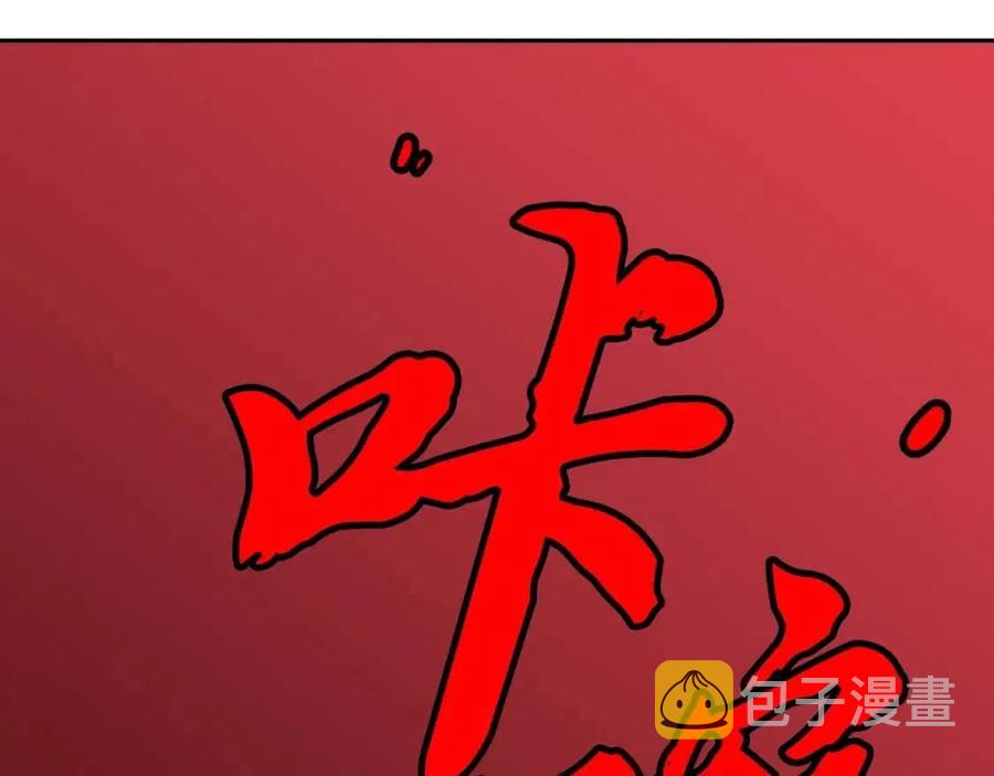 第24话 进入单灵地205