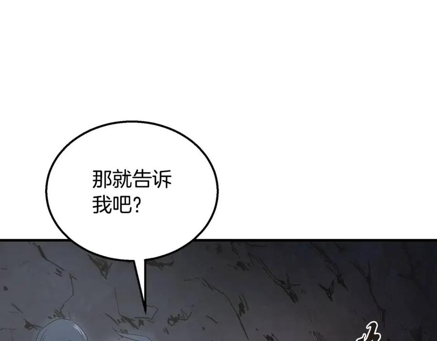 第14话 寻找传送阵99