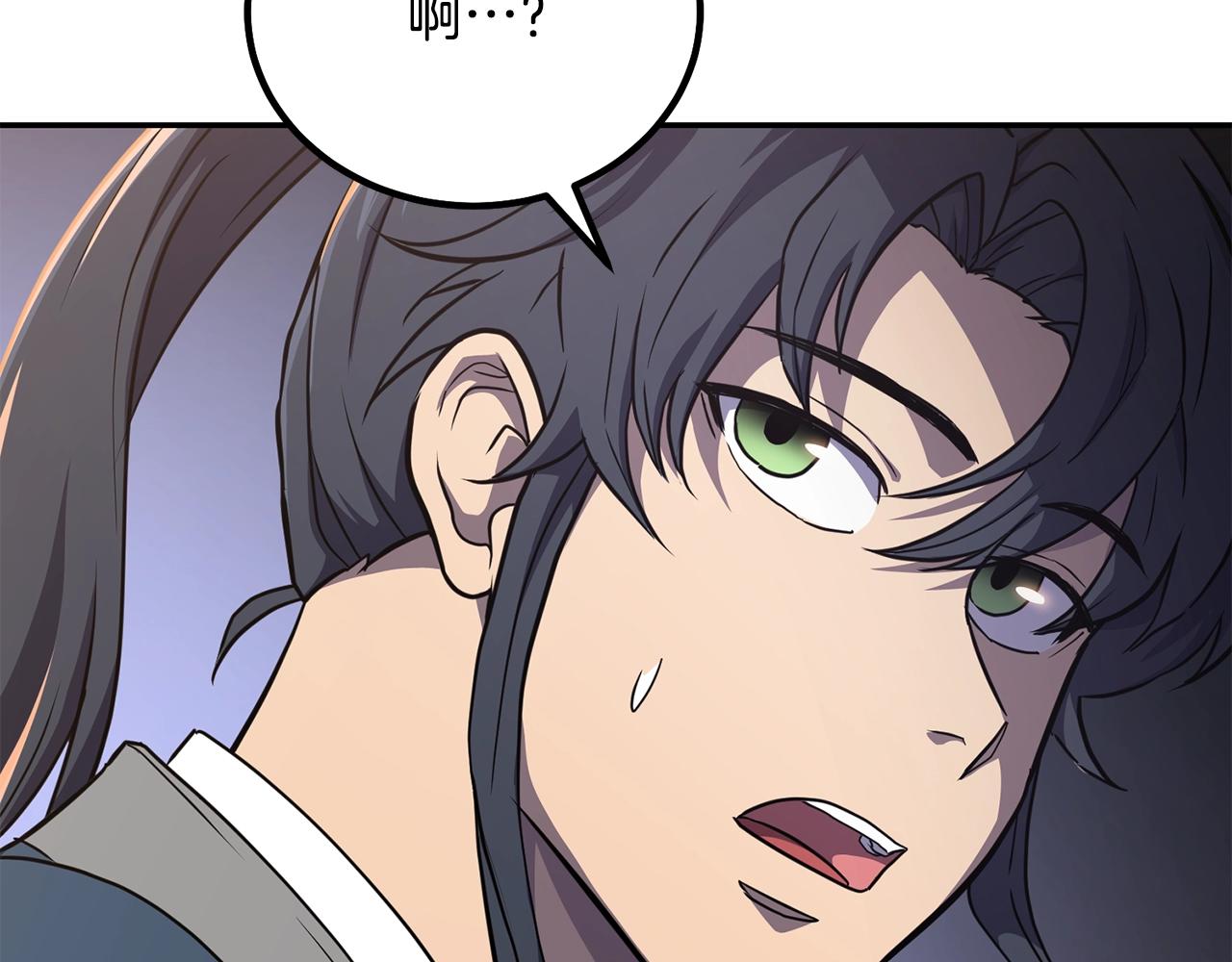 第31话 师姐的洞察250