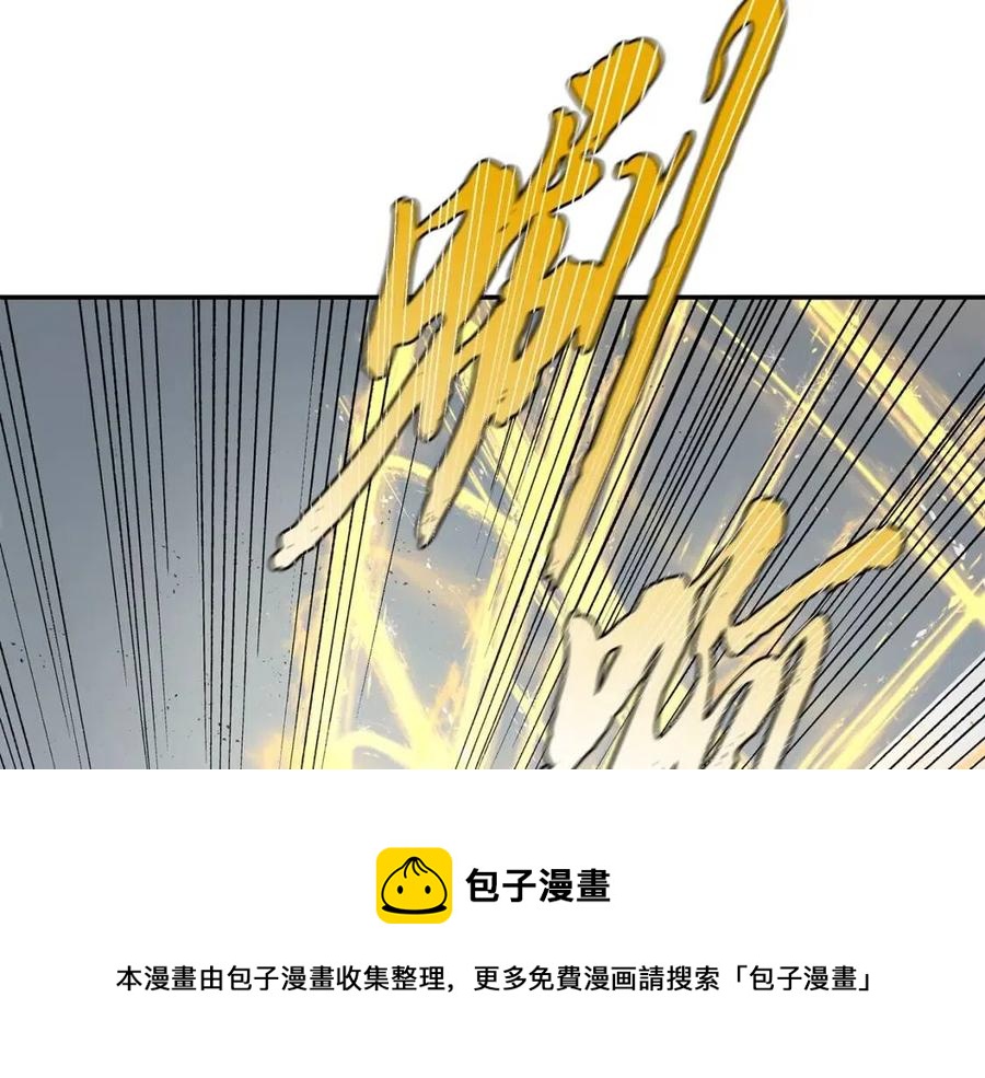 第22话 捕捉妖兽204