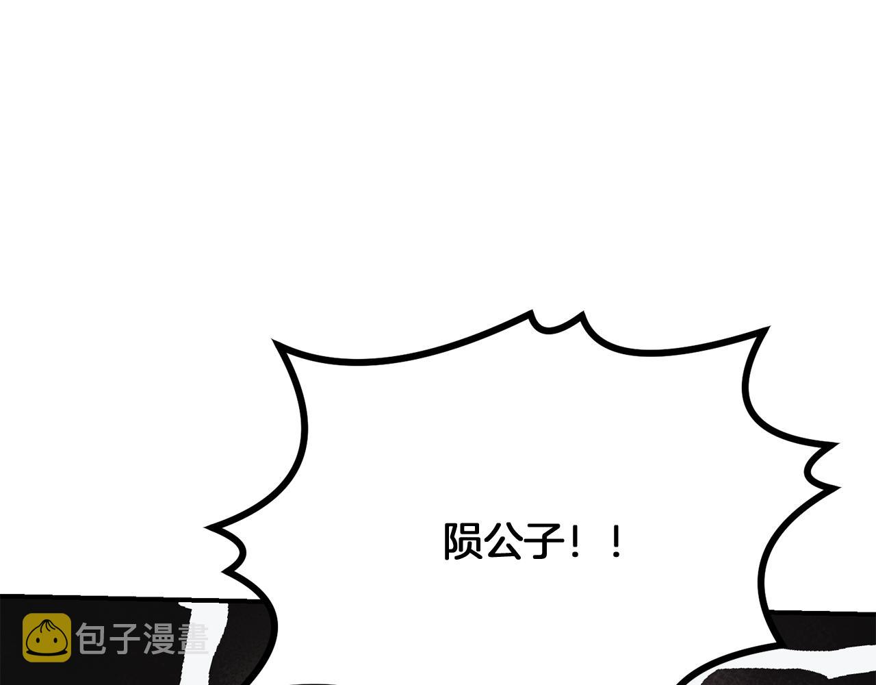 第9话 试探141