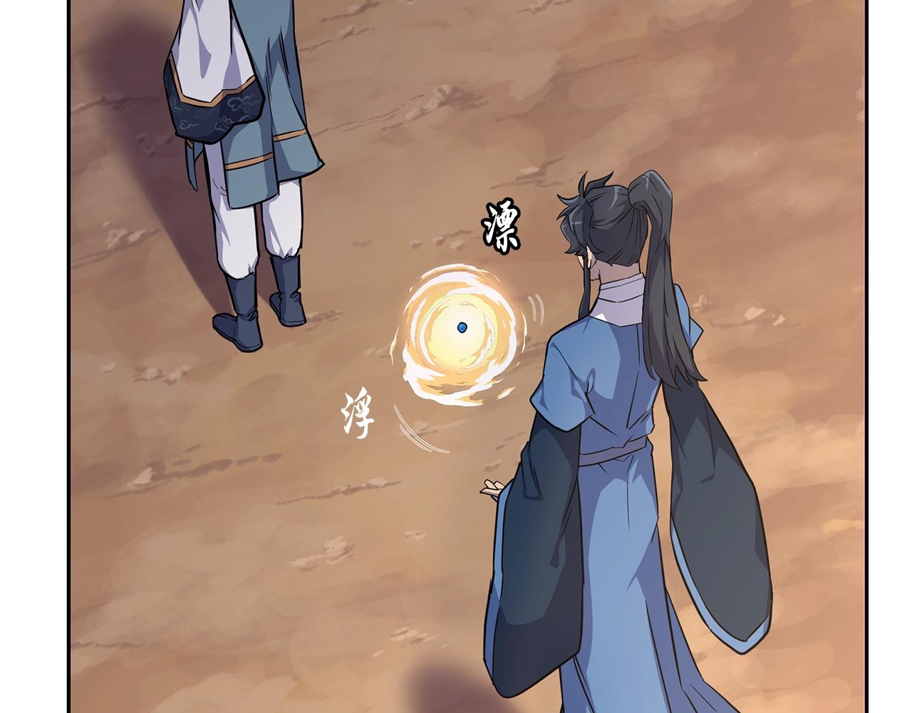 第67话 替天行道195