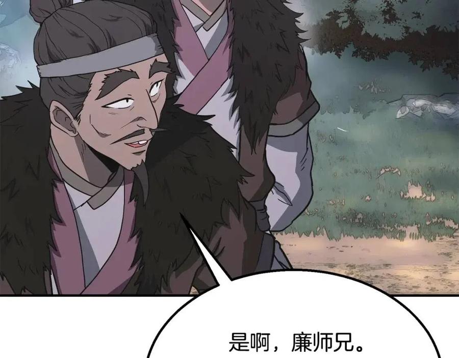 第11话 化险爲夷6