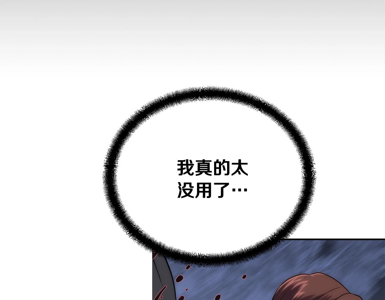 第38话 父亲的爱67