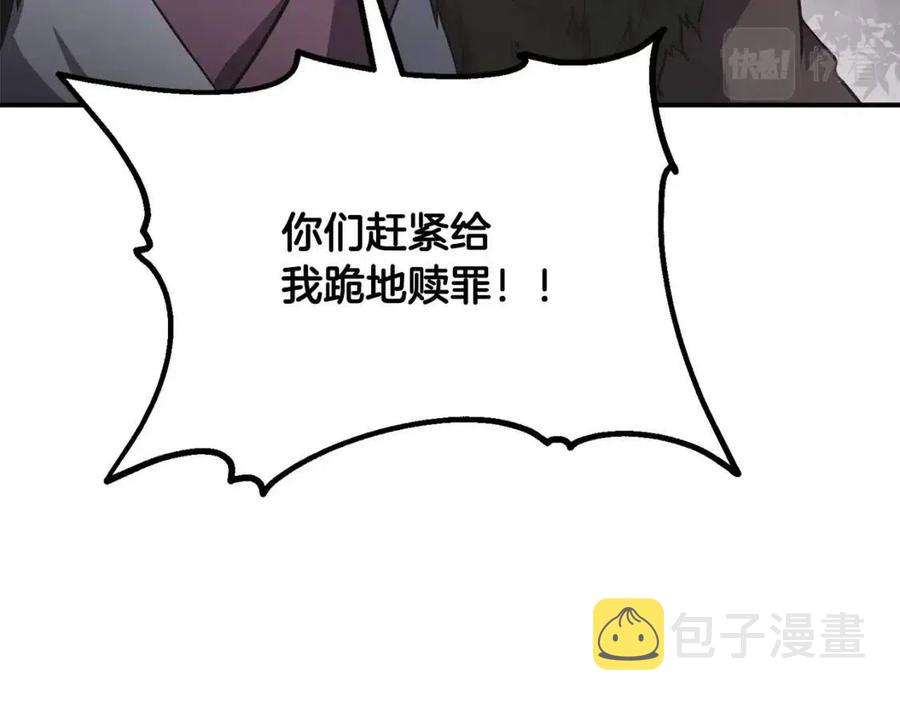 第11话 化险爲夷23