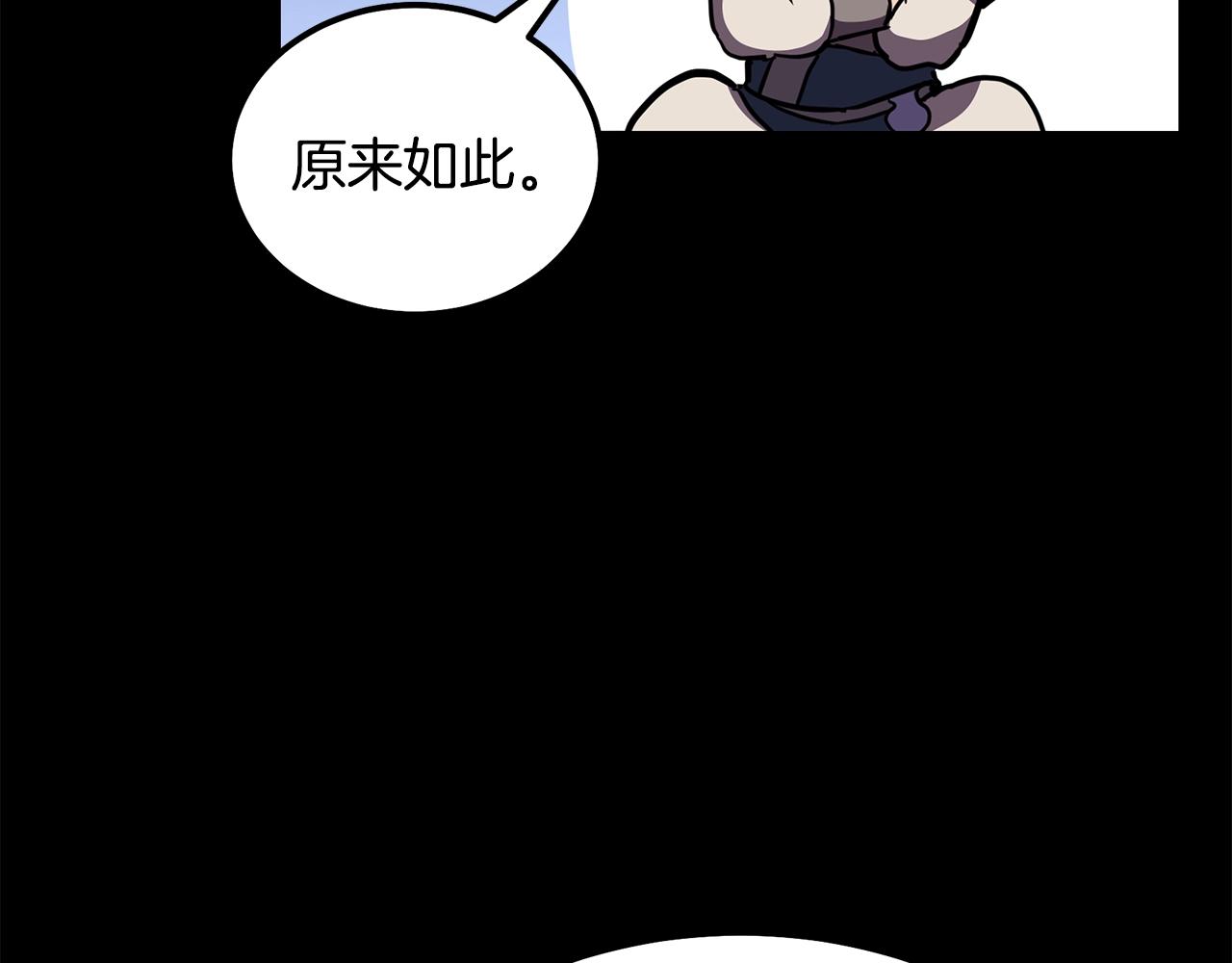第46话 好戏开场214