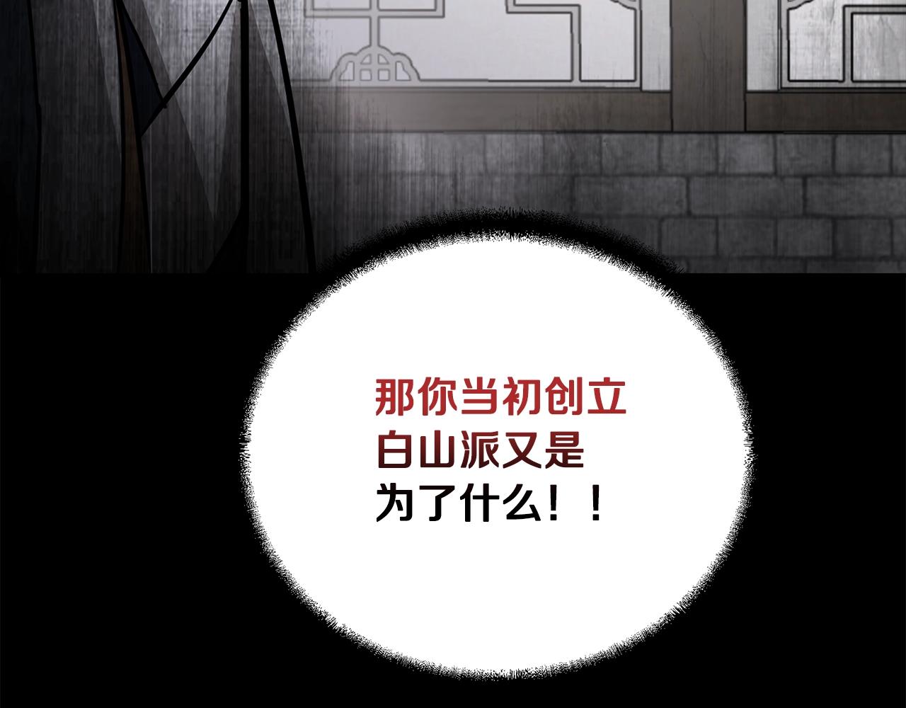 第70话 藏书阁241