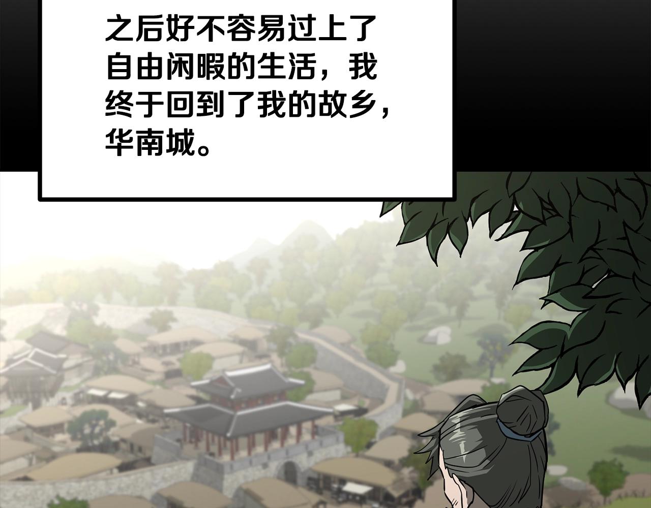 第70话 藏书阁222