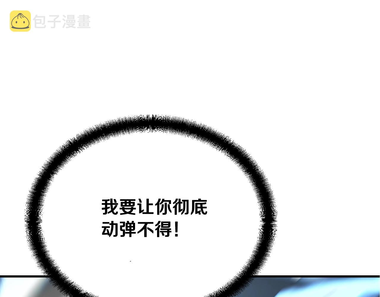第29话 突飞猛进137