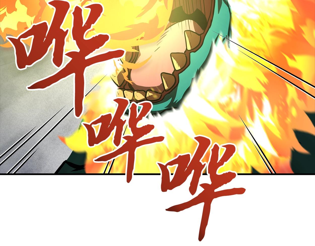 第5话 登上天态期4