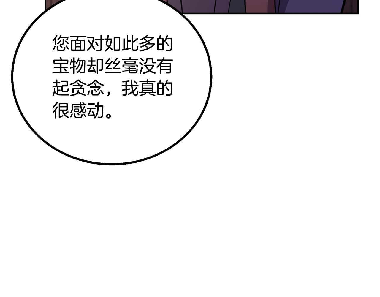 第61话 援军到来170