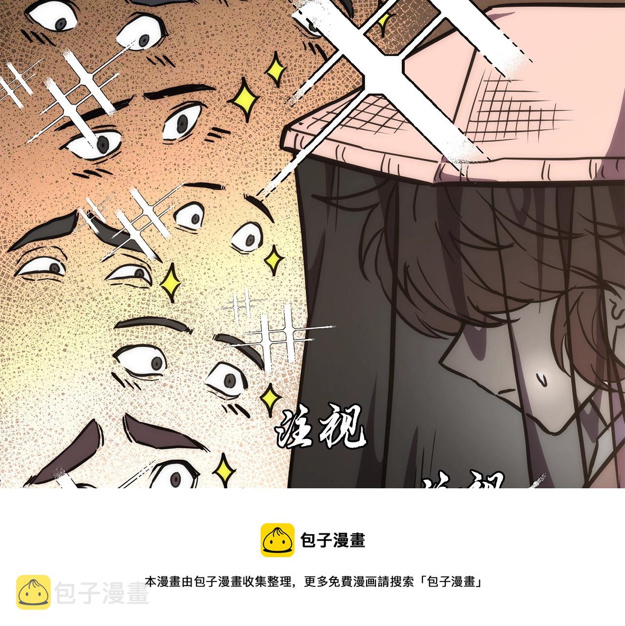 第43话 设计除贼40